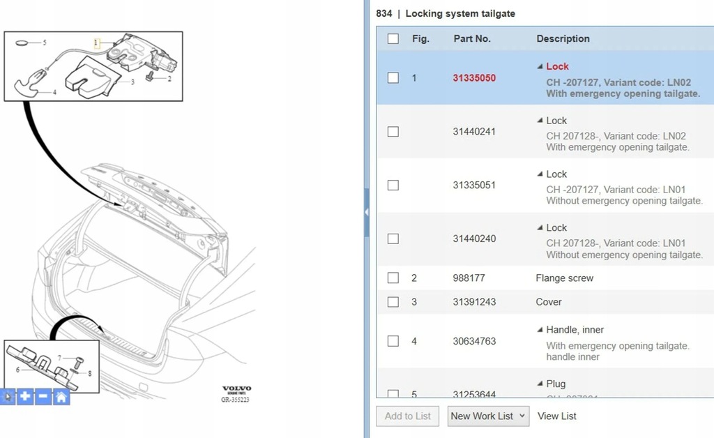 фото №6, Volvo s60 2012 замки