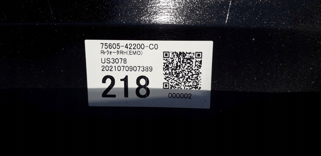 фото №5, Молдинг накладка крыла правая задняя toyota rav4 v 75605-42200