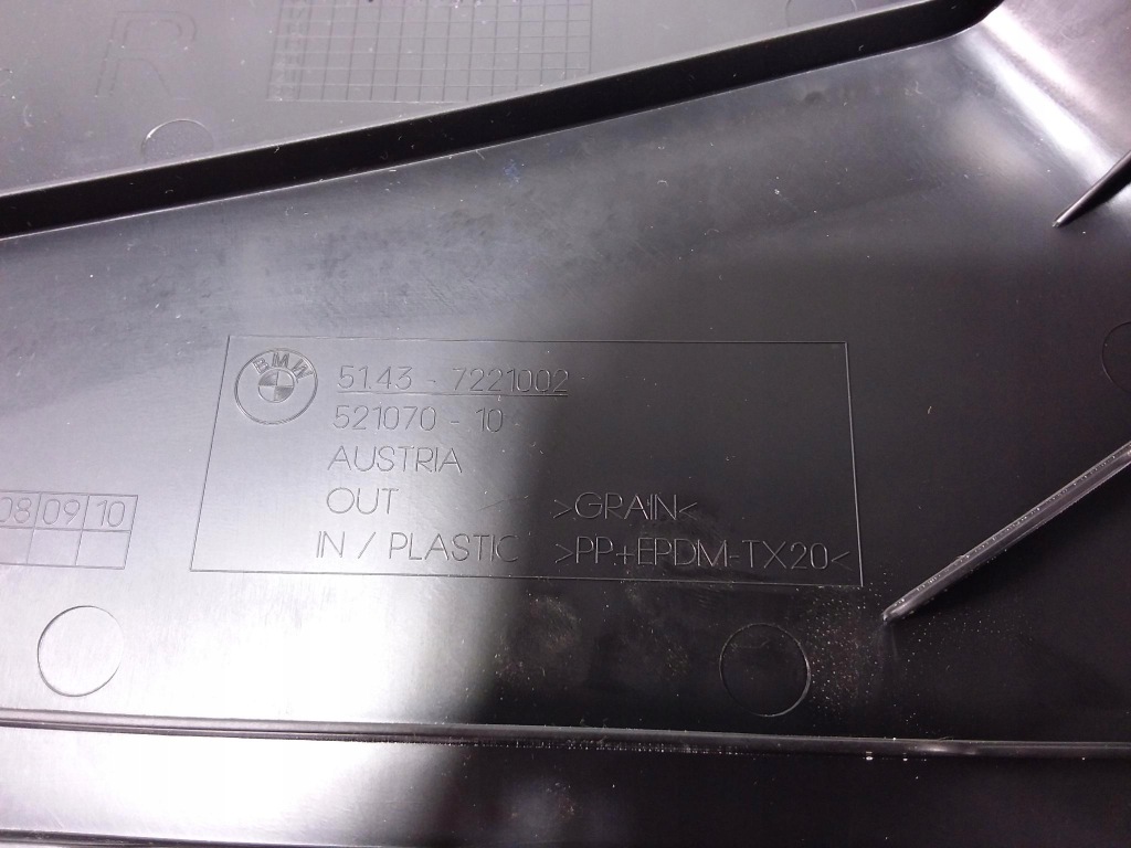 Bmw 3 f30 f31 захист стійка b права нижня 7221002 в Україні