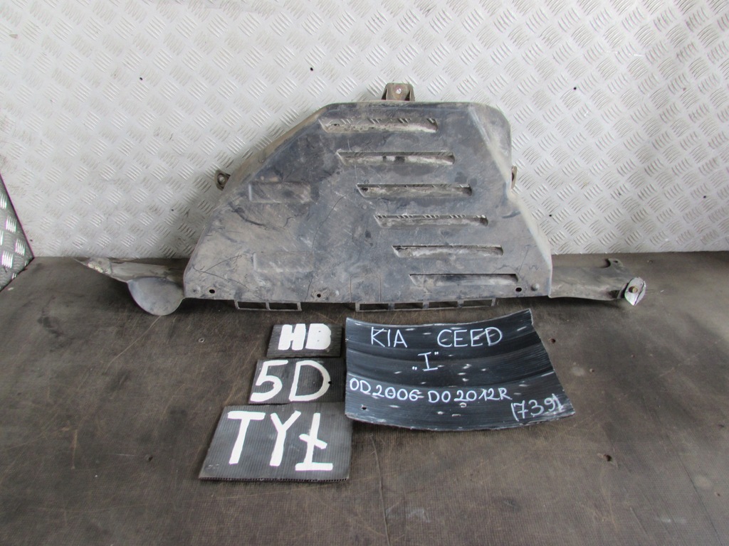 фото №1, Защита бампера задняя peugeot 5008 i 2.0 hdi 09-13 r.