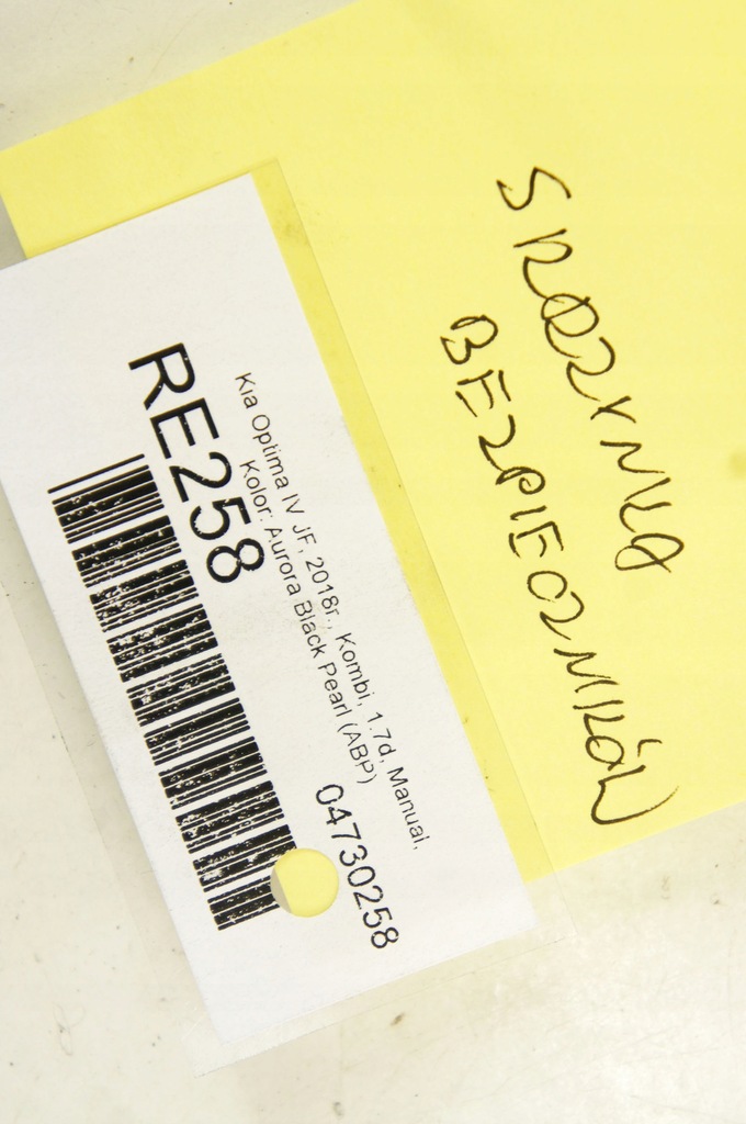 фото №7, Re258 kia optima iv jf коробка запобіжників 91950-d4280