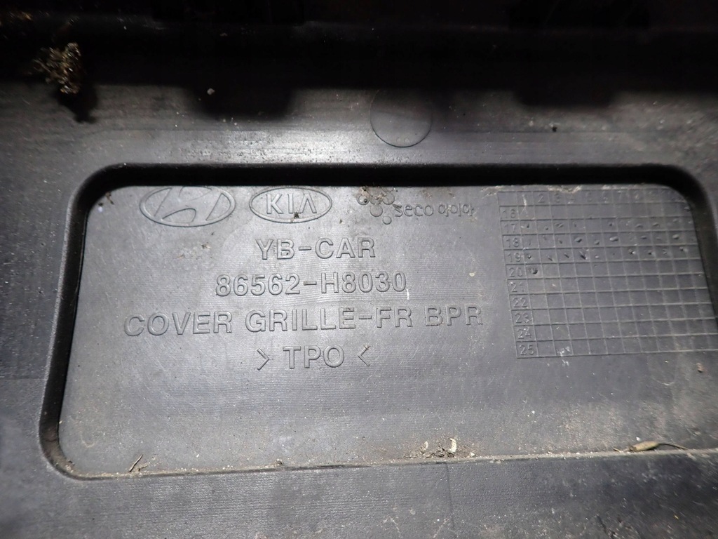 фото №6, Решётка бампера перед средняя kia rio iv 17r 86562-h8030