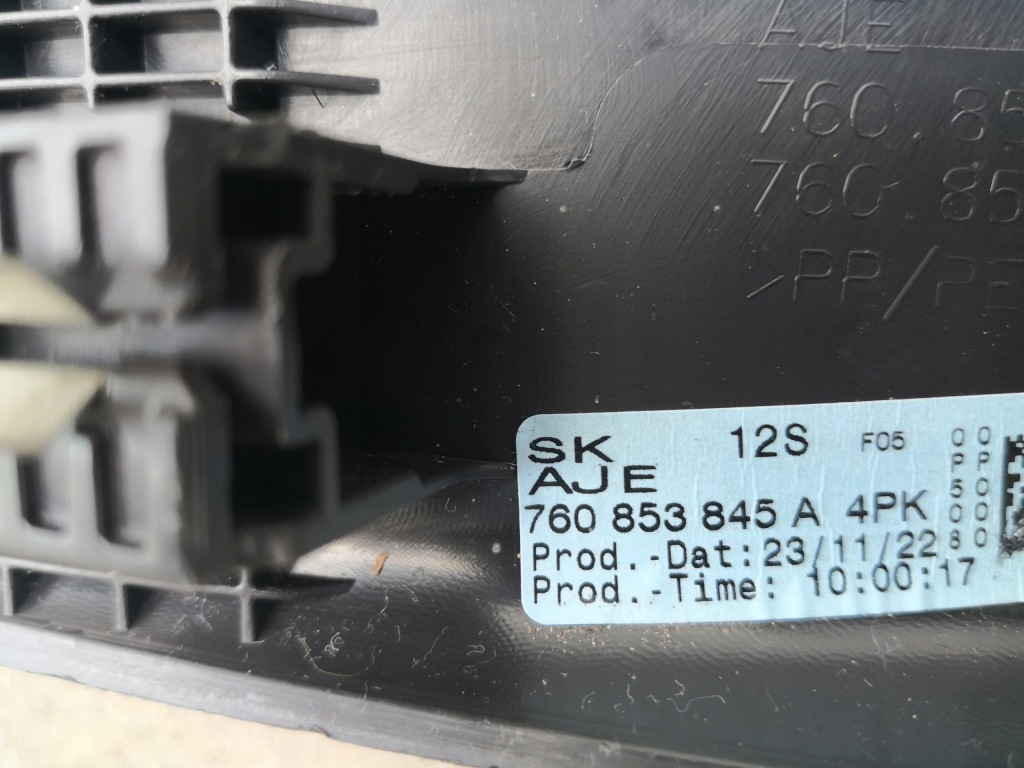 фото №5, Молдинг порог накладка touareg r-line 760853845a