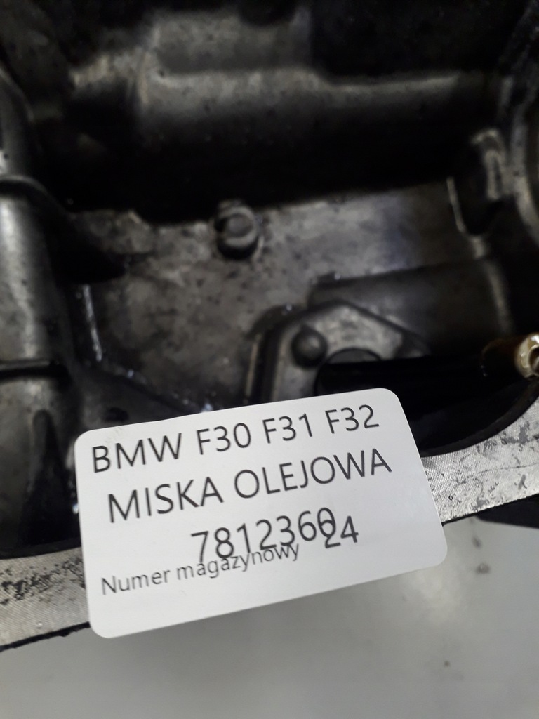 фото №7, Bmw f31 f30 f32 піддон масляна 7812360