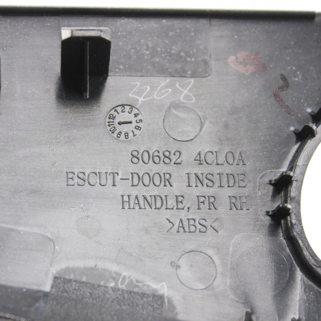 фото №6, Nissan x-trail t32 2016 права сторона обшивки / обшивка двері передніх