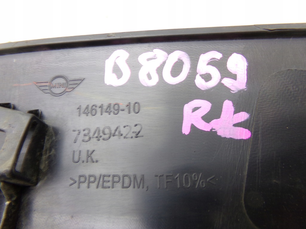 фото №6, Молдинг накладка крыла правый перед mini r55 r56 7349422