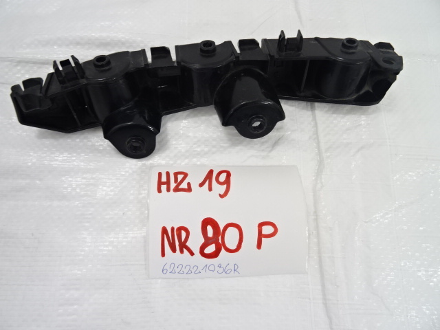 фото №8, Dacia duster ii правый направляющая бампера передний перед 622221036r