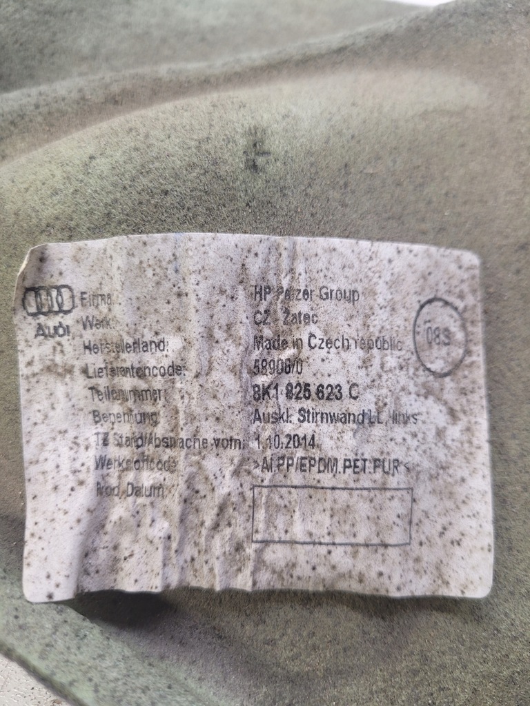 фото №5, Защита тепловая шумоизоляция audi a4 b8 8k1823623c