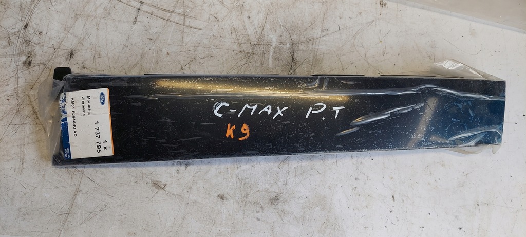 фото №1, Ford c-max захист стійка правий задня am51-r254a-40