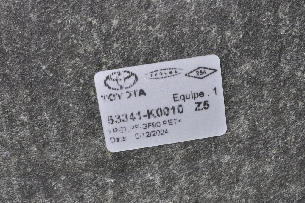 фото №6, Toyota yaris iv шумоизоляция подкрылок капот 25r 53341-k0010