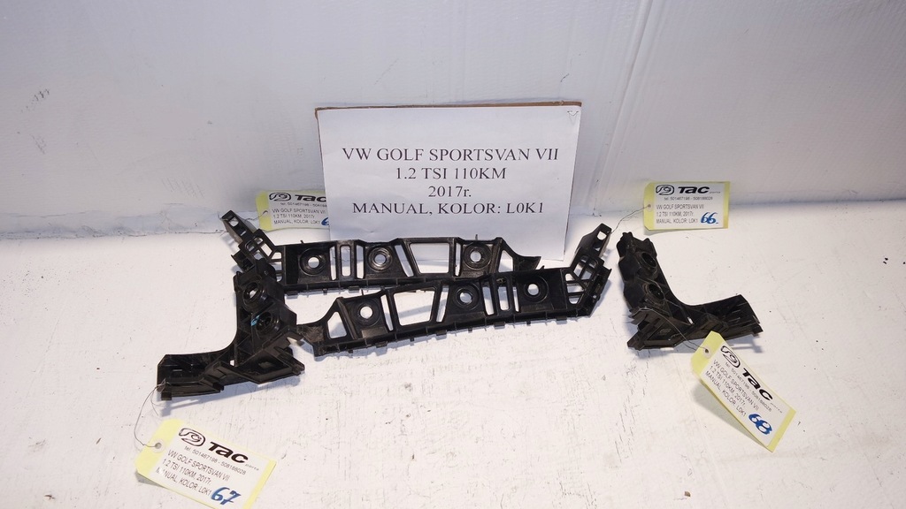 фото №1, Напрямна бампера задня vw golf sportsvan vii