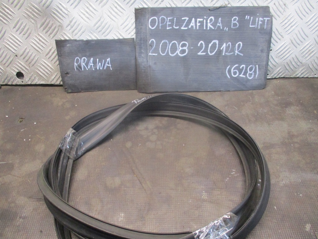 фото №1, Прокладка левая opel zafira b 05-14