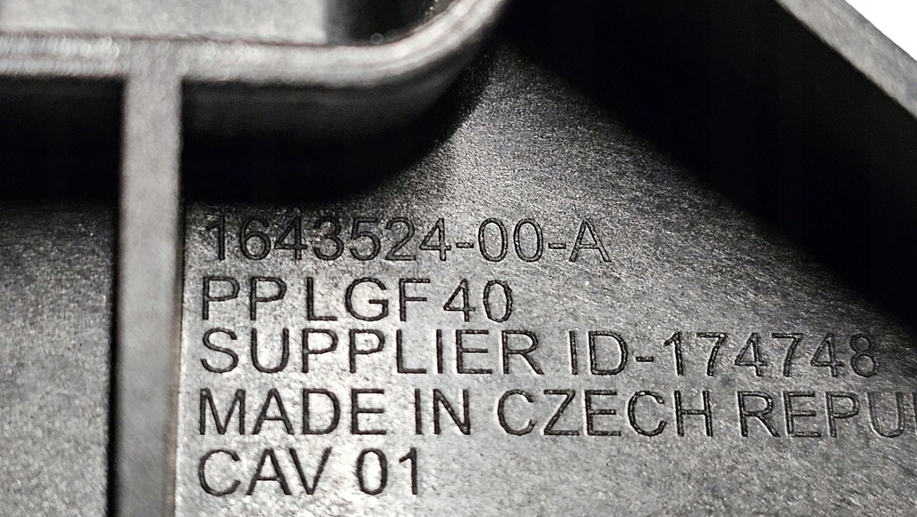 Ремінь передній підсилювач передній tesla 3 y 1643524-00-a 1643521-00-b Ціна