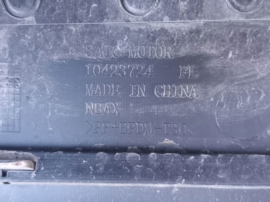 фото №10, Молдинг na двері лівий перед mg hs передня ліва