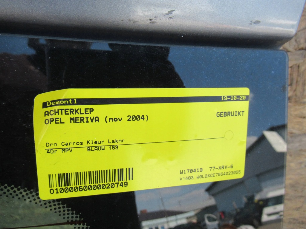 фото №8, Кришка багажника задня opel meriva a