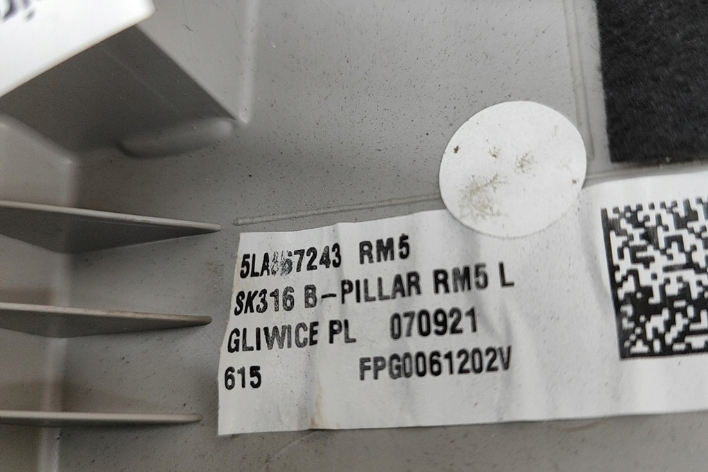 фото №6, Skoda enyaq iv левая сторона b блок двигателя верхний отделка 5la867243 2022 268081