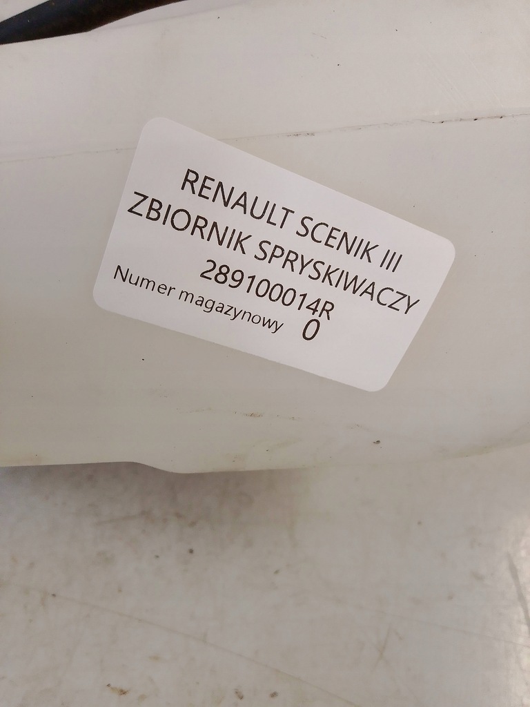 фото №6, Jeep renegade бак омивача