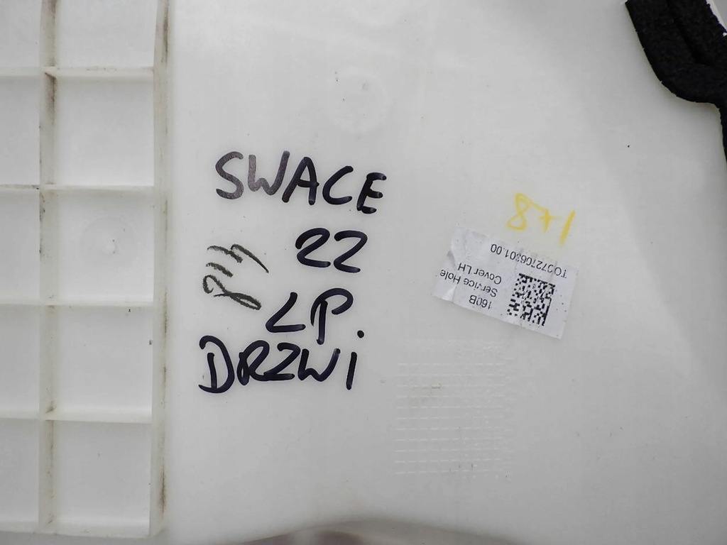 фото №5, Swace corolla e21 шумоизоляция дверь левый перед