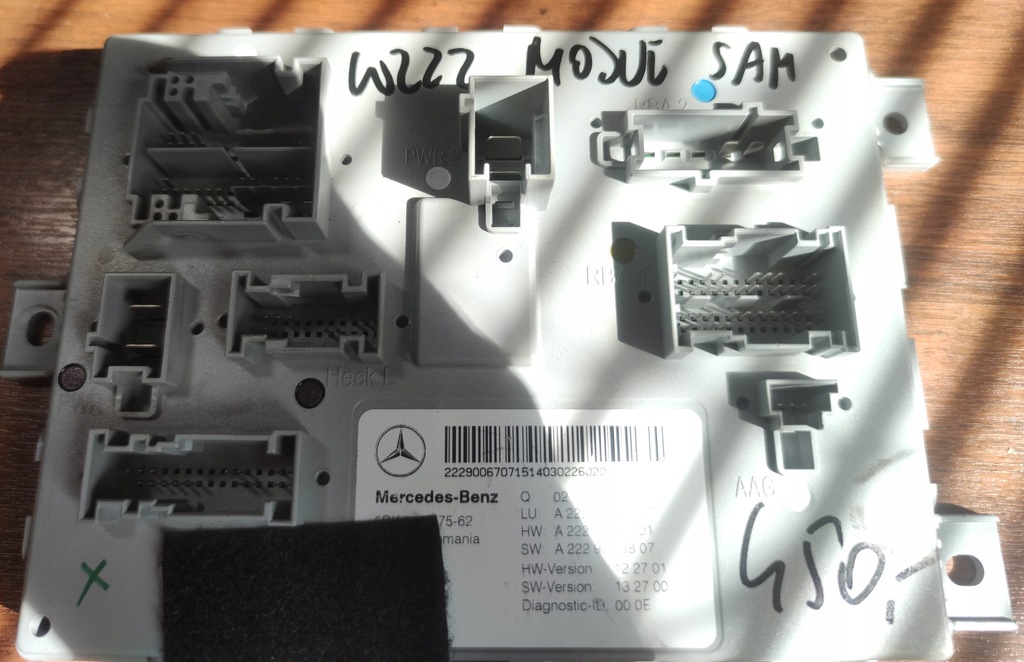фото №1, Idealny модуль комфорта sam mercedes w222 1