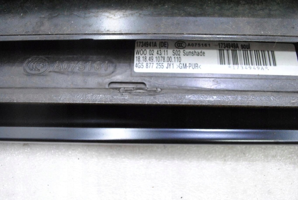 фото №16, Люк audi a6 c7 3.0tdi 245km s-line