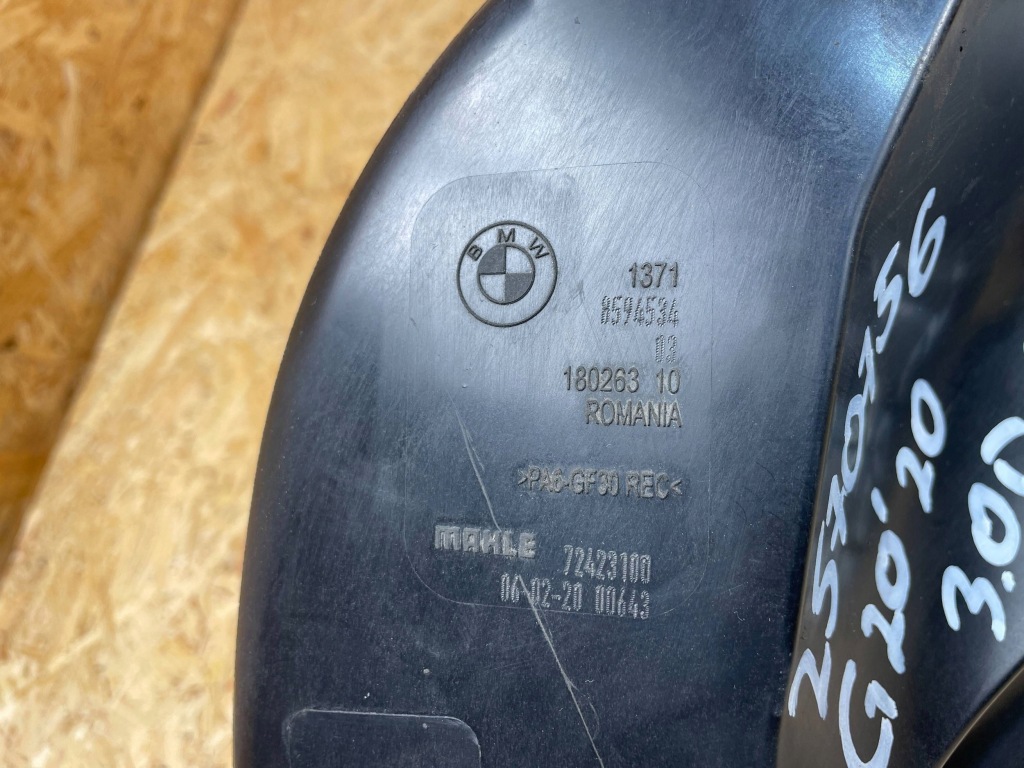 Купить Корпус фильтра воздуха bmw 3 g20 g21 3.0d 8594534 72423161 8594531