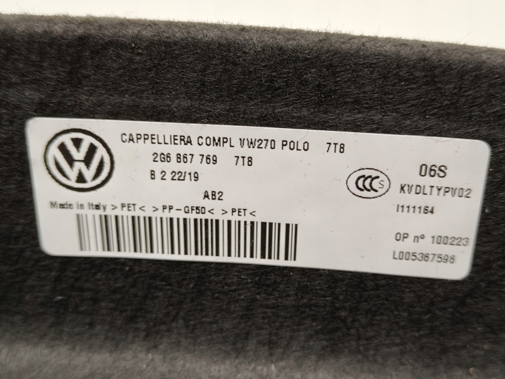фото №7, Vw polo vi 2g полиця задня багажника оригінал 2017-