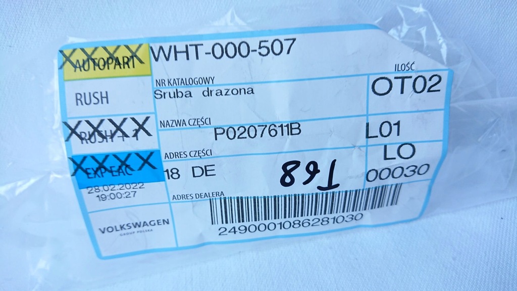 фото №10, Болт do vw phaeton 02-