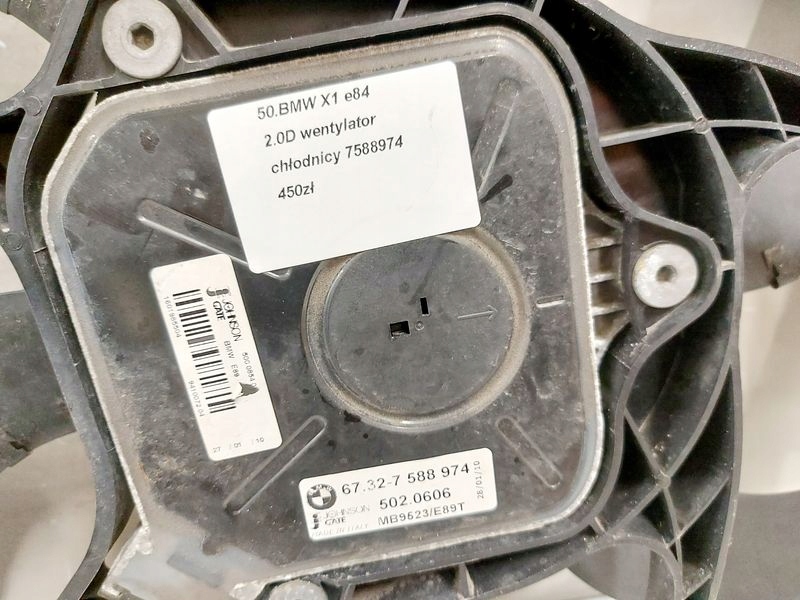 фото №7, Bmw x1 e84 2.0 d вентилятор радиатора 7588974