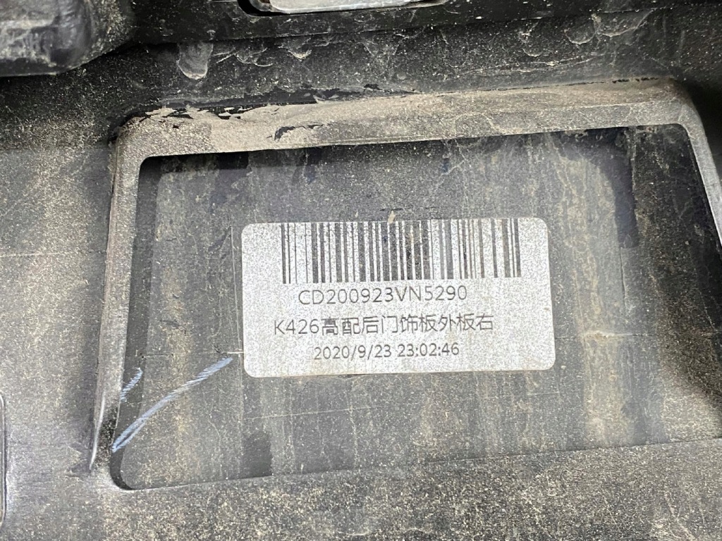 фото №11, Volvo xc60 ii молдинг двері права перед задня комплект