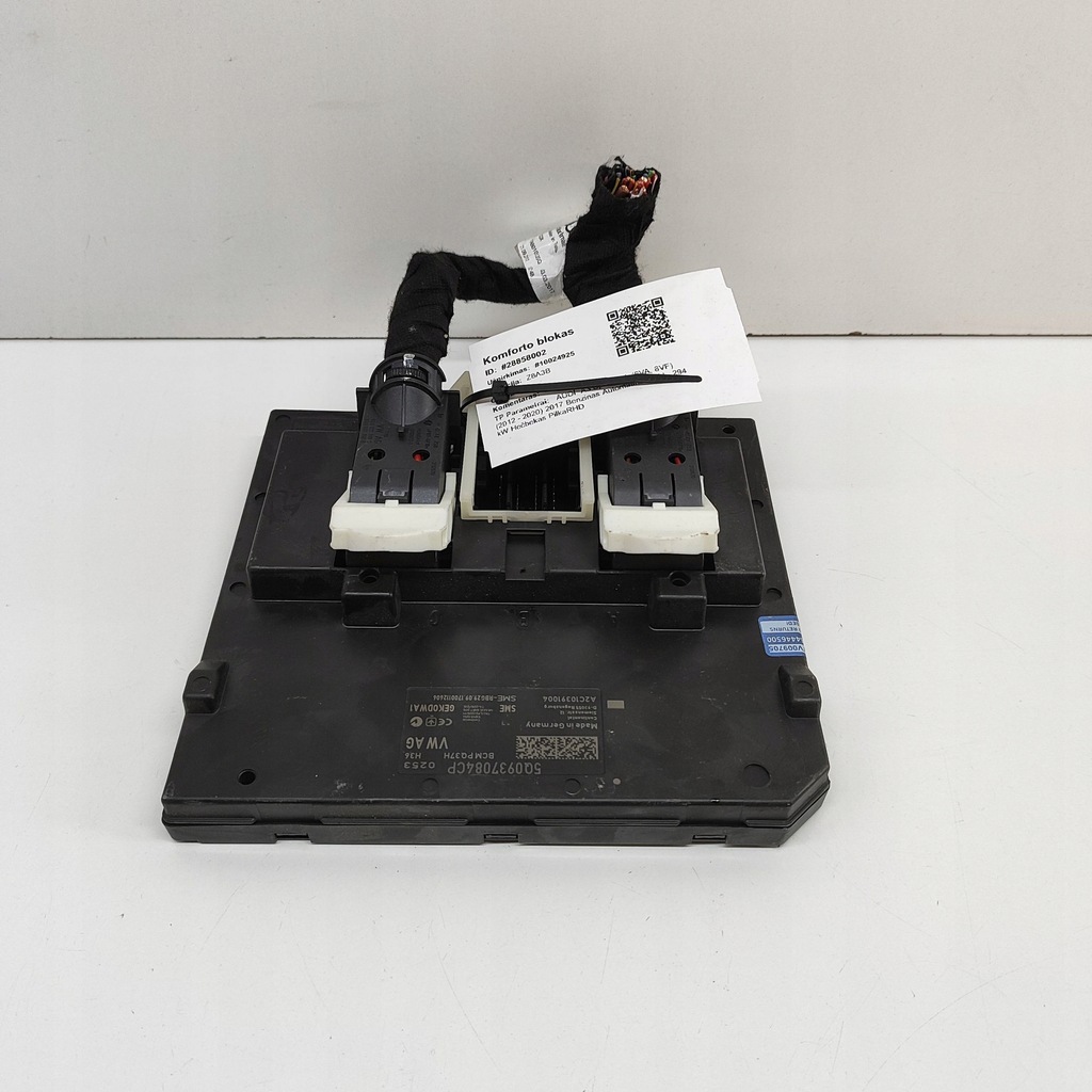 фото №1, Audi rs3 2017 блок управления / модуль комфорта