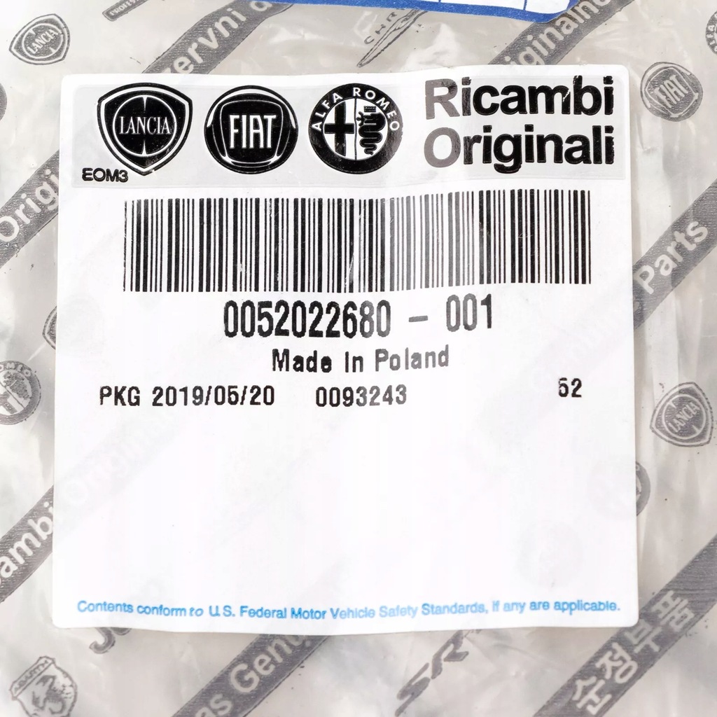 фото №11, Регулировка тяга высоты лампа fiat 500 2015 abarth 2016 52022680