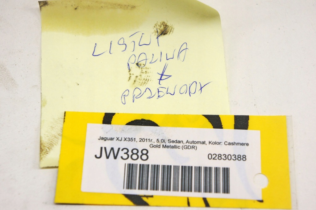 фото №7, Jw388 jaguar xj x351 5.0 накладки паливні дроти