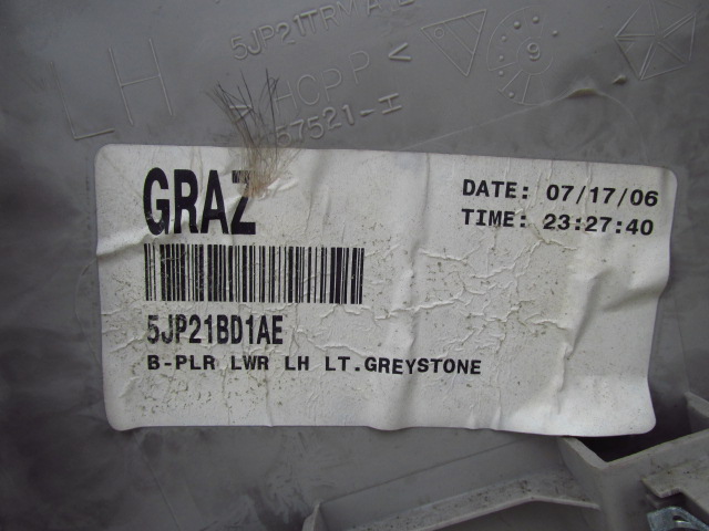 фото №5, Jeep commander i limited xh xk защита стойка правый dół 5jp21bd1ae