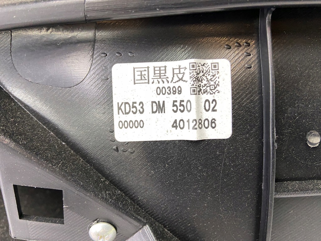 фото №12, Обивка дверь левая обшивка левый задняя кожа mazda cx5 cx-5 i 2012-2017r.