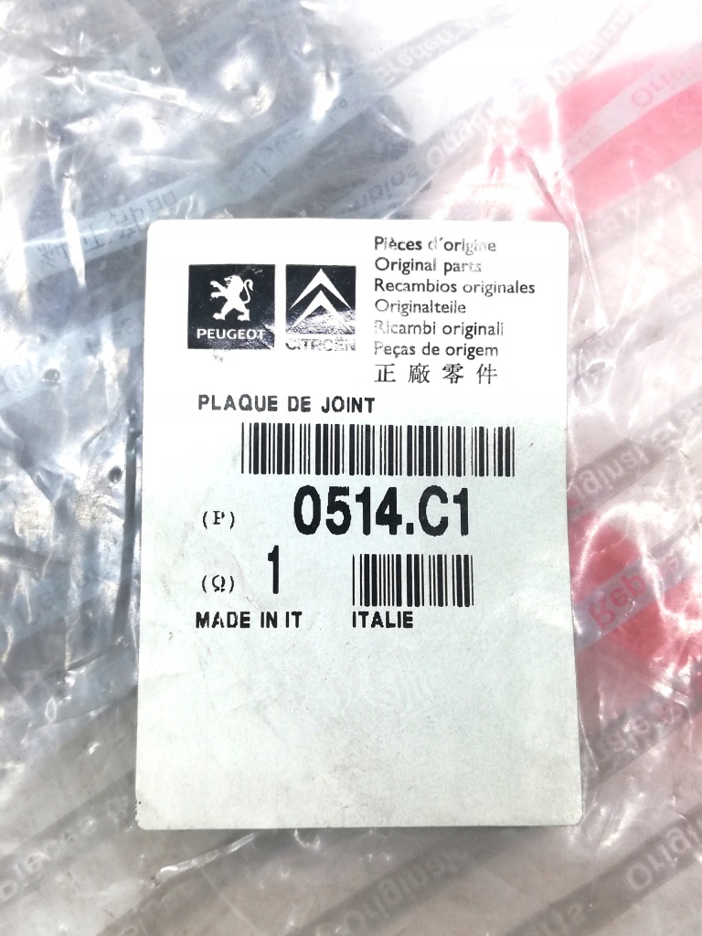 Ущільнювач вала jumper ducato boxer 0514c1 oe! Недорого