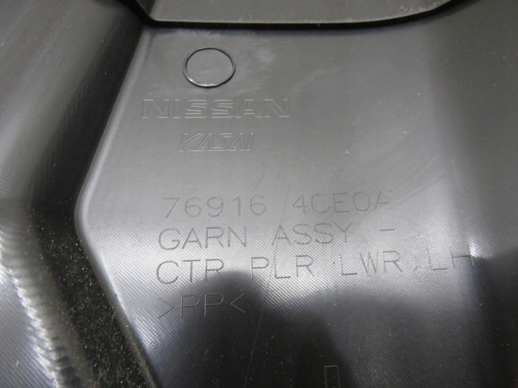 фото №7, Захист стійка ліва x-trail iii t32 769164ce0a