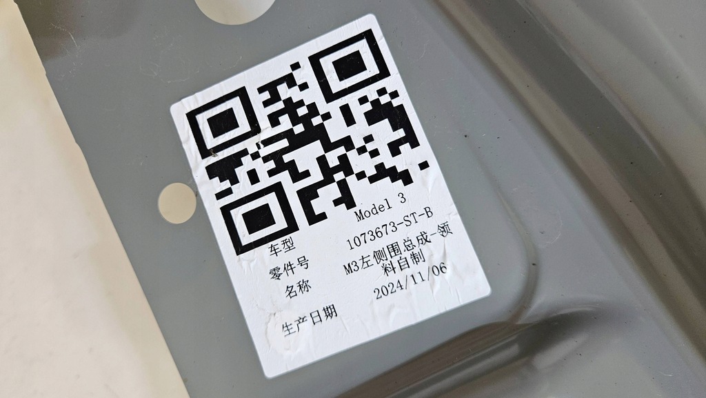 фото №8, Блок двигуна поріг bok обшивка ліва tesla model 3 nowe оригінал 1073673-st-b