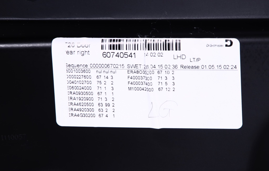 фото №7, Bmw x4 f26 обшивка дверь правый задняя harman kardon