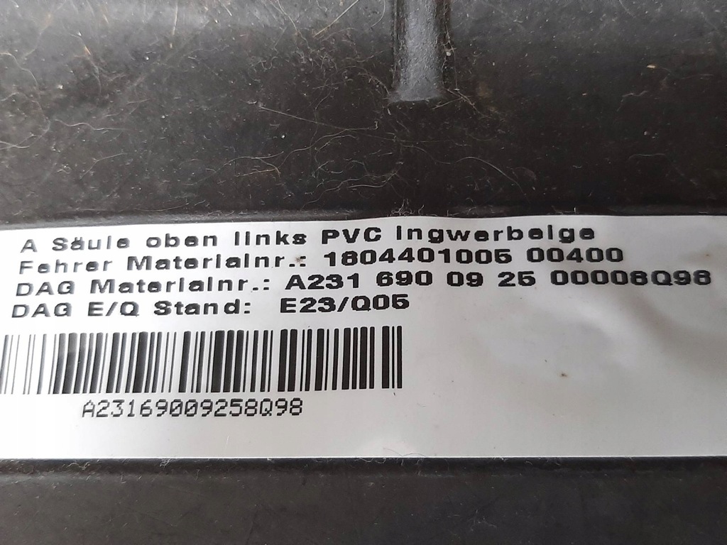 фото №2, Защита стойка левая mercedes sl r231 w231