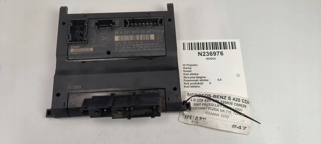 фото №1, Модуль сидіння a2218703086 mercdes-benz w221