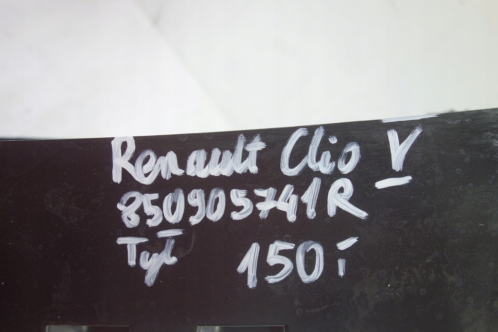 фото №3, Балка бампера задня renault clio v 5 850905741r