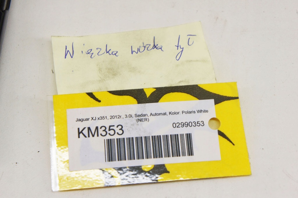 фото №6, Km353 jaguar xj x351 клемма plus плюсовая