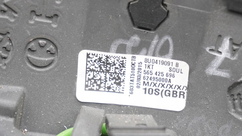 фото №12, Воздуховод мультифункция audi a3 8v 8u0419091b