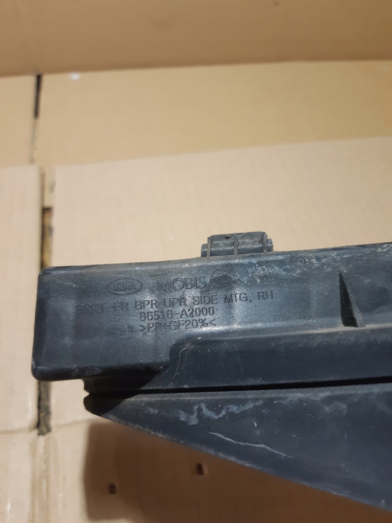 фото №7, Kia ceed ii направляющая кронштейн бампера правый перед правый передний 86518-a2000