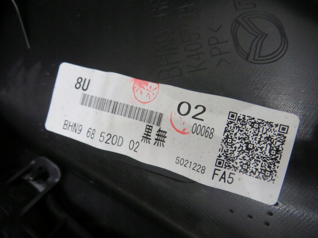 фото №6, Обшивка двері правий задня hb mazda 3 bm