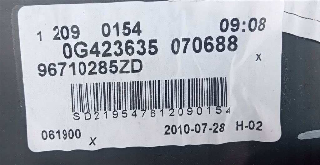 фото №11, Обшивка дверь правый задняя citroen c5 iii x7 kombi 96710285zd шторка hifi