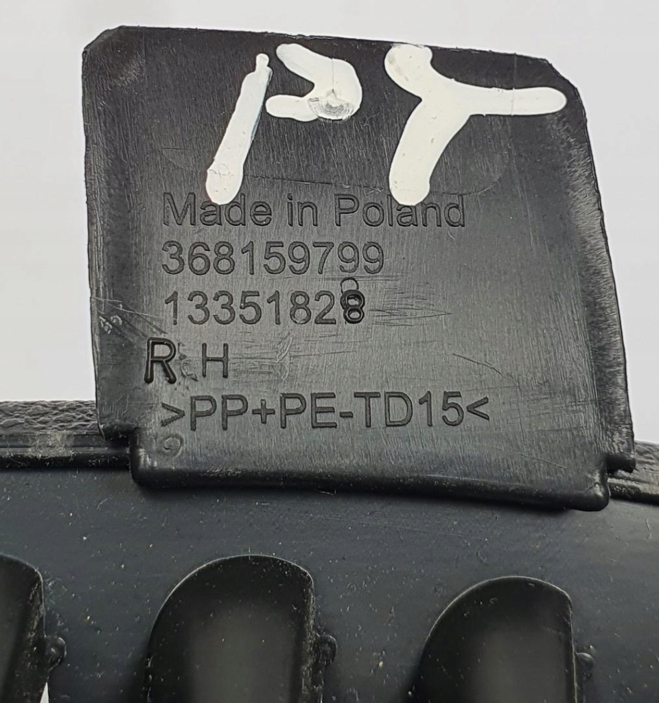 Кришка бардачка багажника правий задня opel adam Оригінал