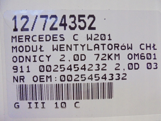 Mercedes c w201 модуль вентиляторов радиатора 0025454232 2,0d 0333402515 Киев