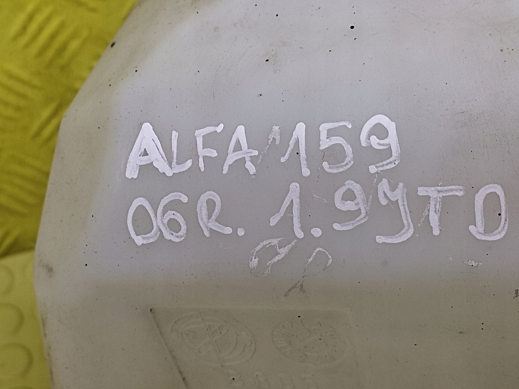 Купить Alfa romeo 159 1.9 jtd бачок омывателя