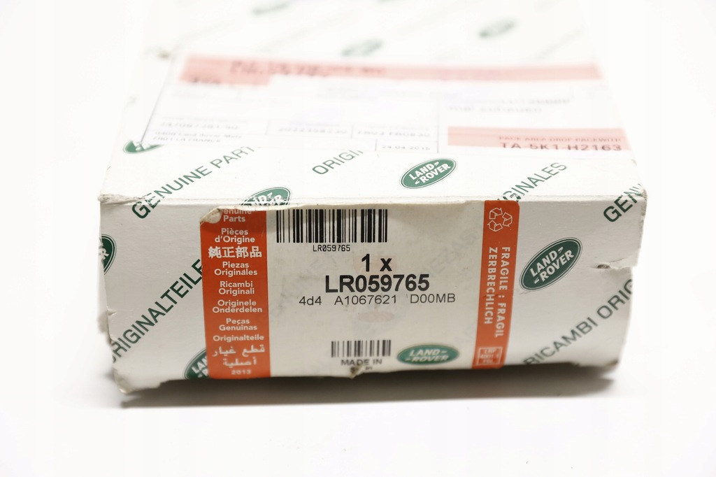 фото №5, Блок управления модуль keyless go jaguar xj x351 land rover ah22-19h440-ag новый